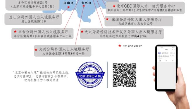 你怎么知道湖人面对山谷还是悬崖？哈姆打趣：用我落地的速度判断